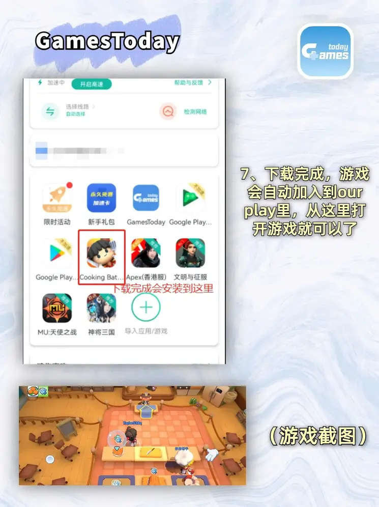 开云手机app截图3