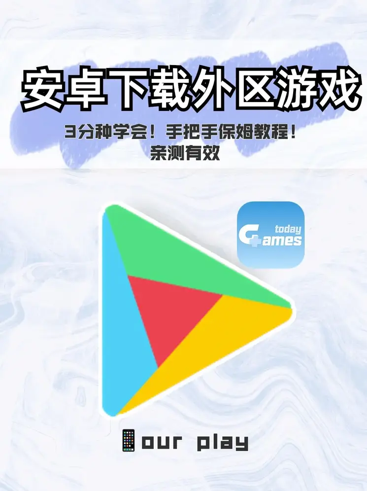开云手机app截图0