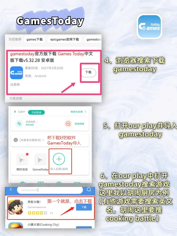 开云手机app截图2