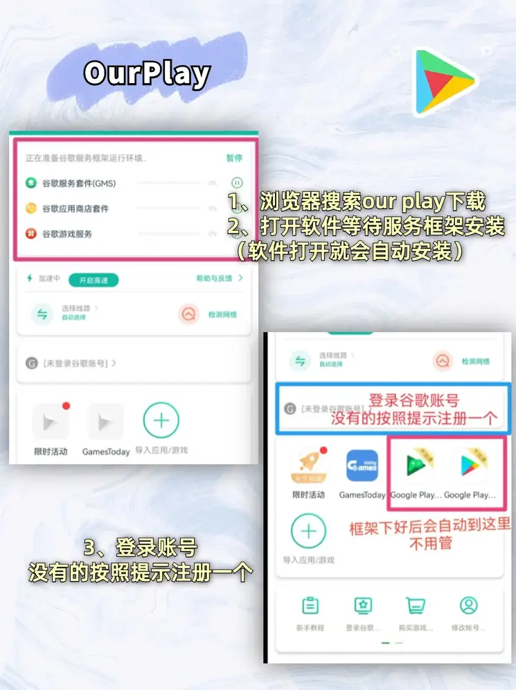 开云手机app截图1