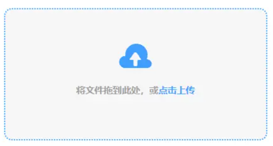 开云手机app使用讲解 - 添加文件